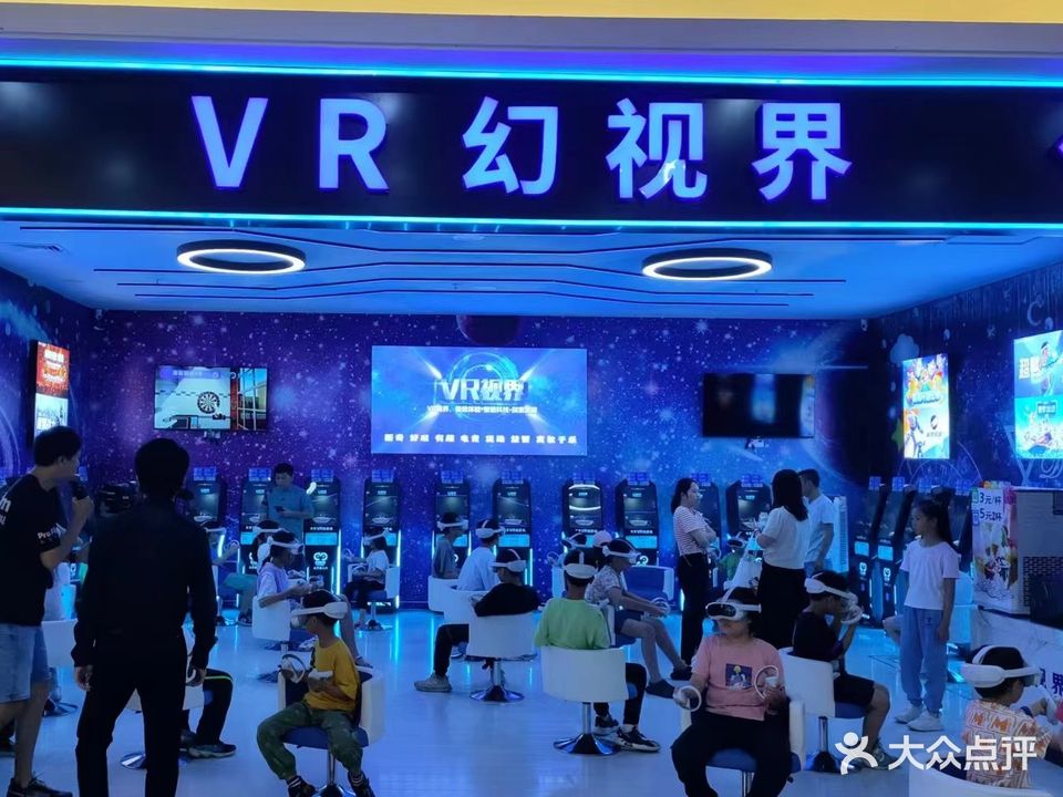 VR幻视界(天悦城店)