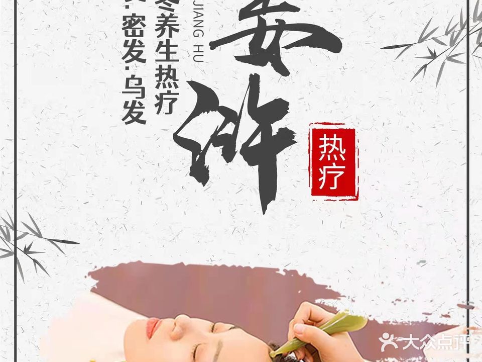 颜十七科技美肤