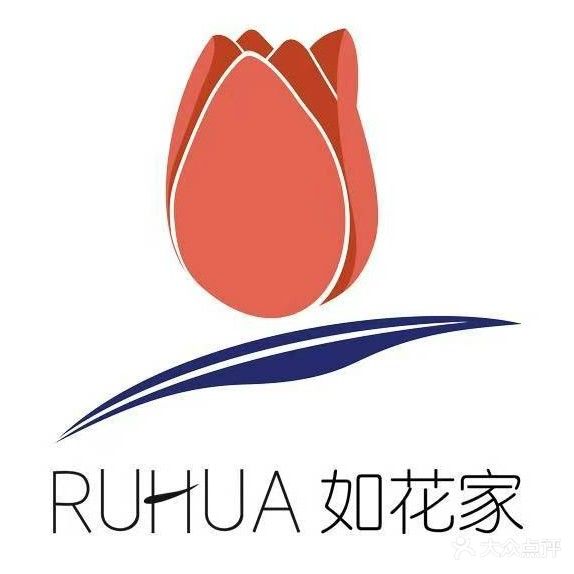 如花家致美婧洳美甲馆(万科城店)