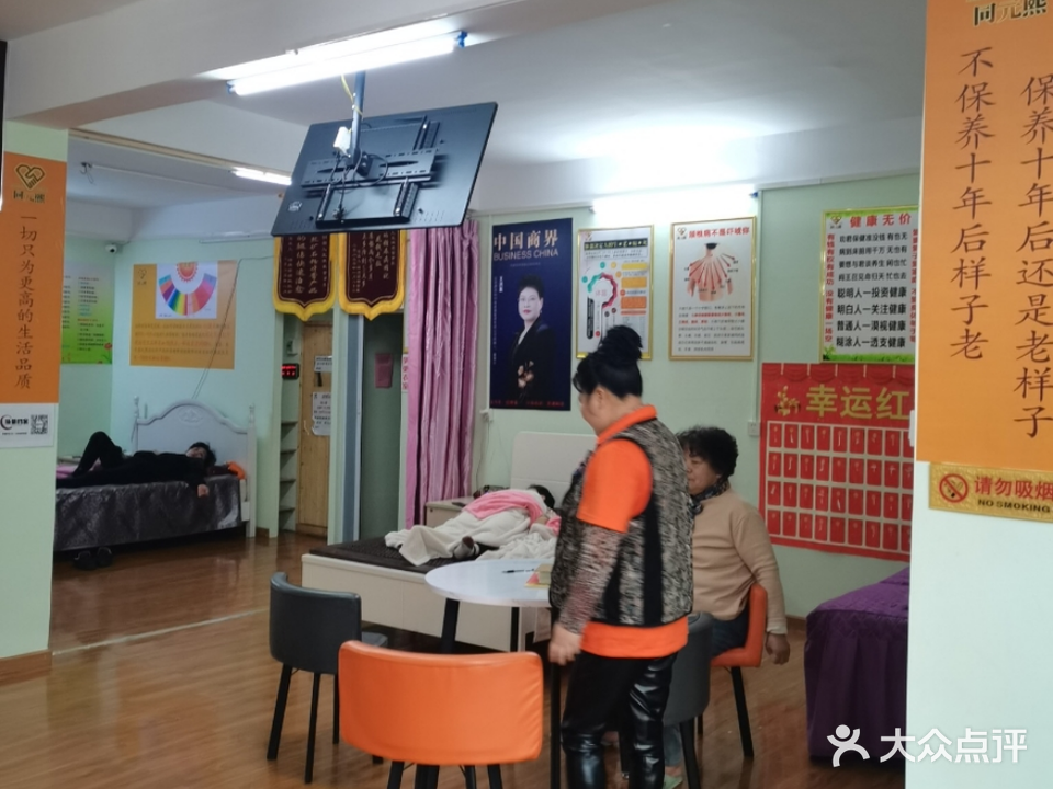 同元熙远红外线汗蒸馆(三弓路店)