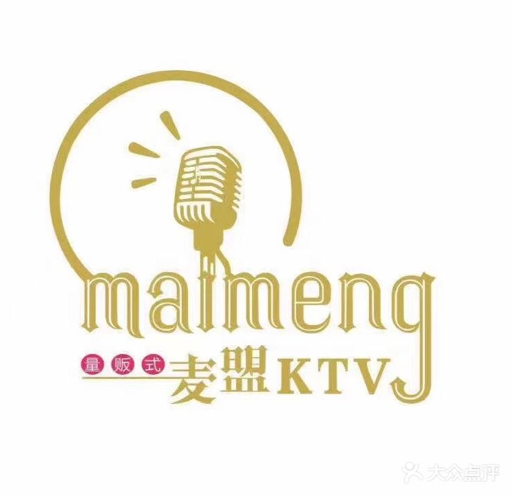 麦盟PartyKTV(潜山店)