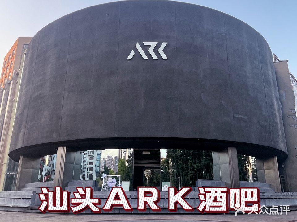 A.R.K CLUB