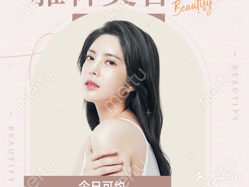 雅林美容院
