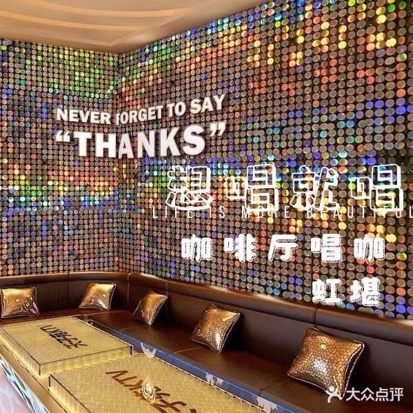 想唱就唱KTV唱咖