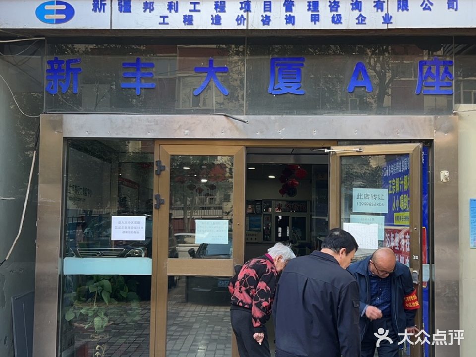 禾搜浊悦磷乒乓球馆