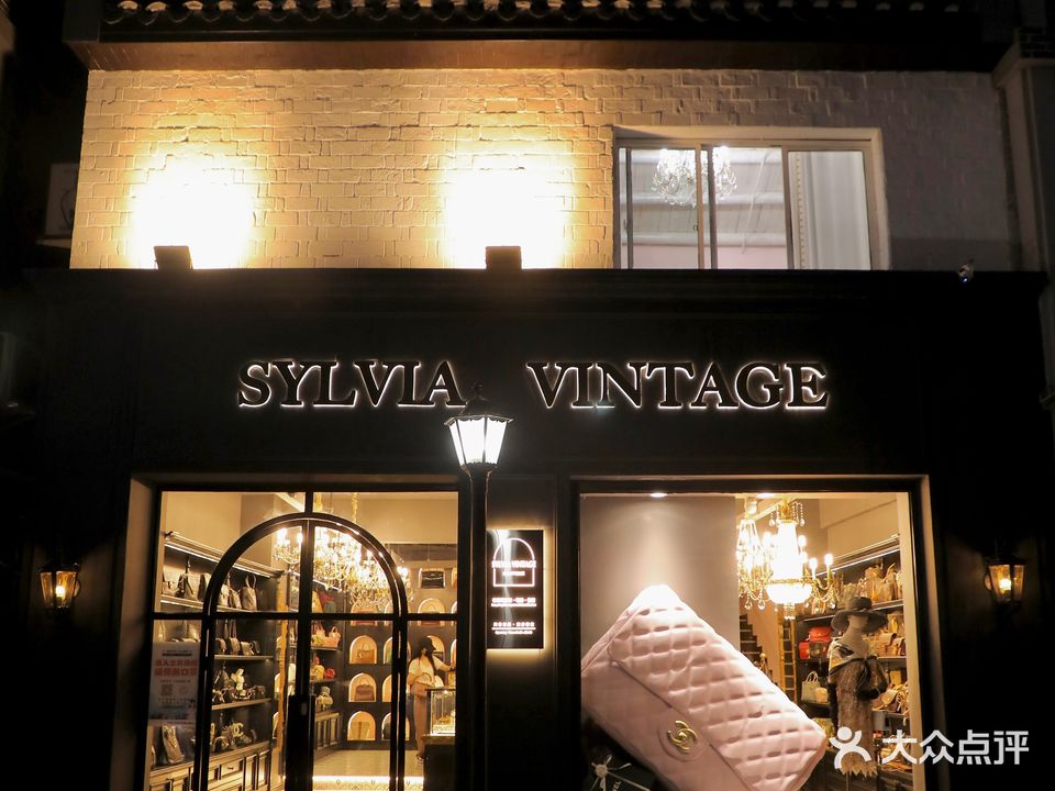 SYLVIA VINTAGE