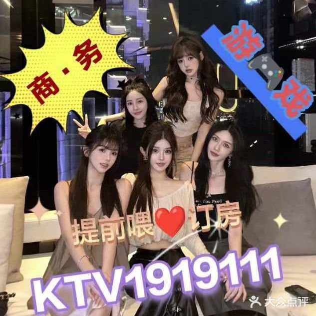 迈乐汇精品量贩式KTV