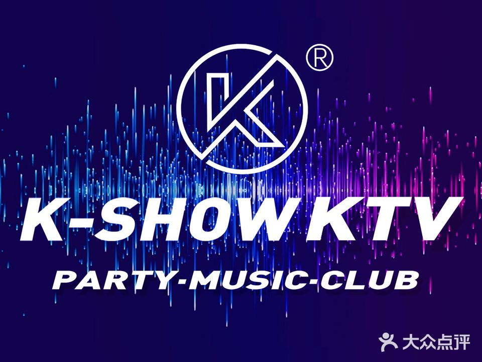 卡秀派对式KTV