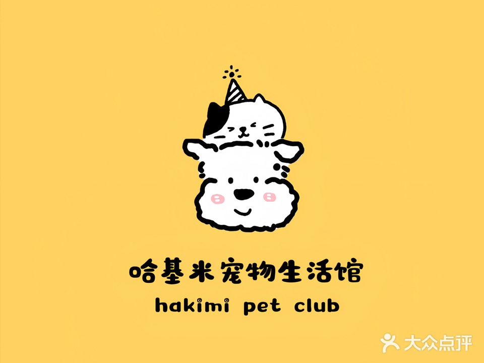 hakimi哈基米宠物生活馆