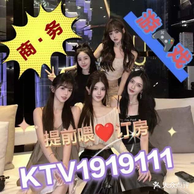 SUN·度新概念ktv(富盛广场店)