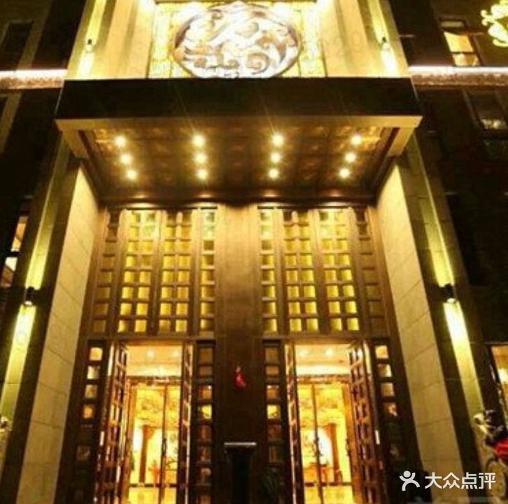 清水塘足道会馆(新隆轩店)
