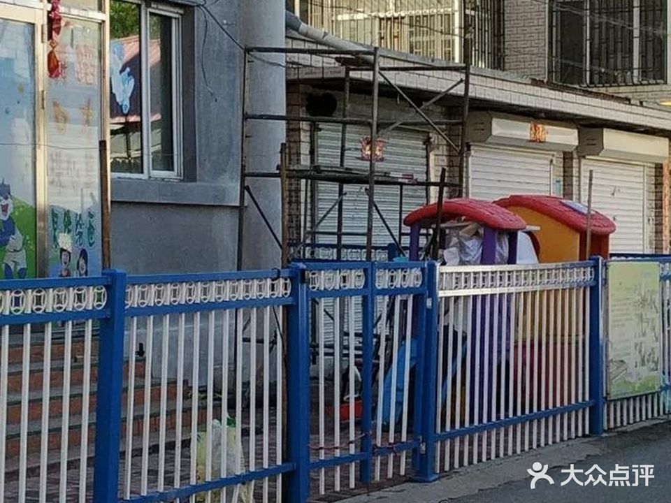 蓝红猫星游乐园