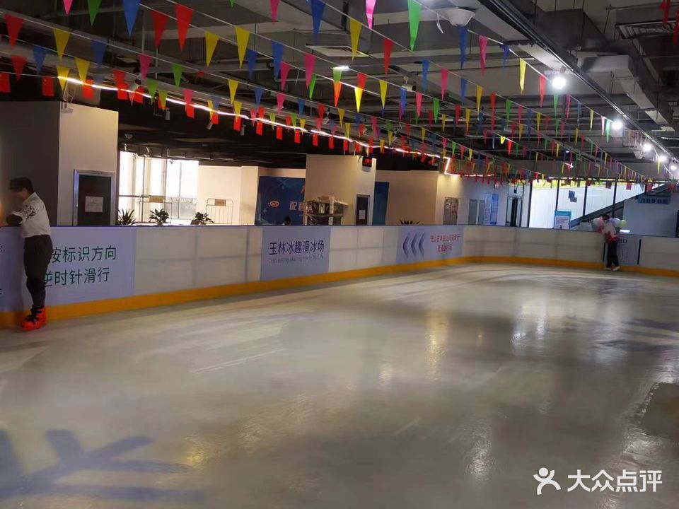 天鹅城滑冰场
