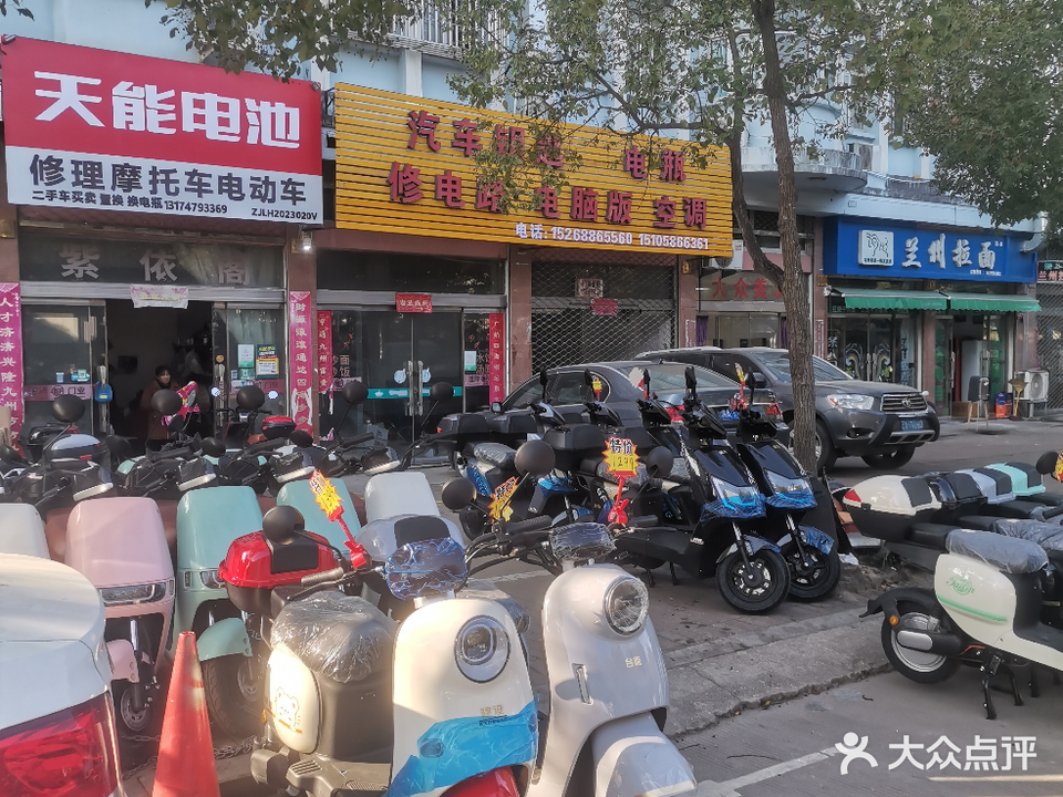 飞扬车行高价回收上门维修摩托车电动车(纬五路店)
