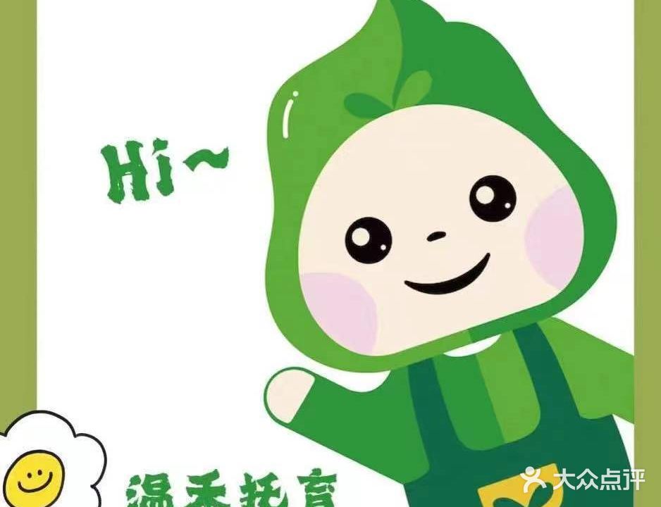 温禾托育·亲子游泳(海曙高桥中心)