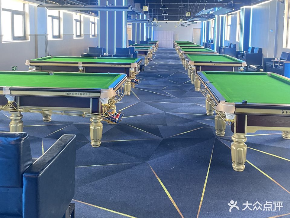 启星台球俱乐部