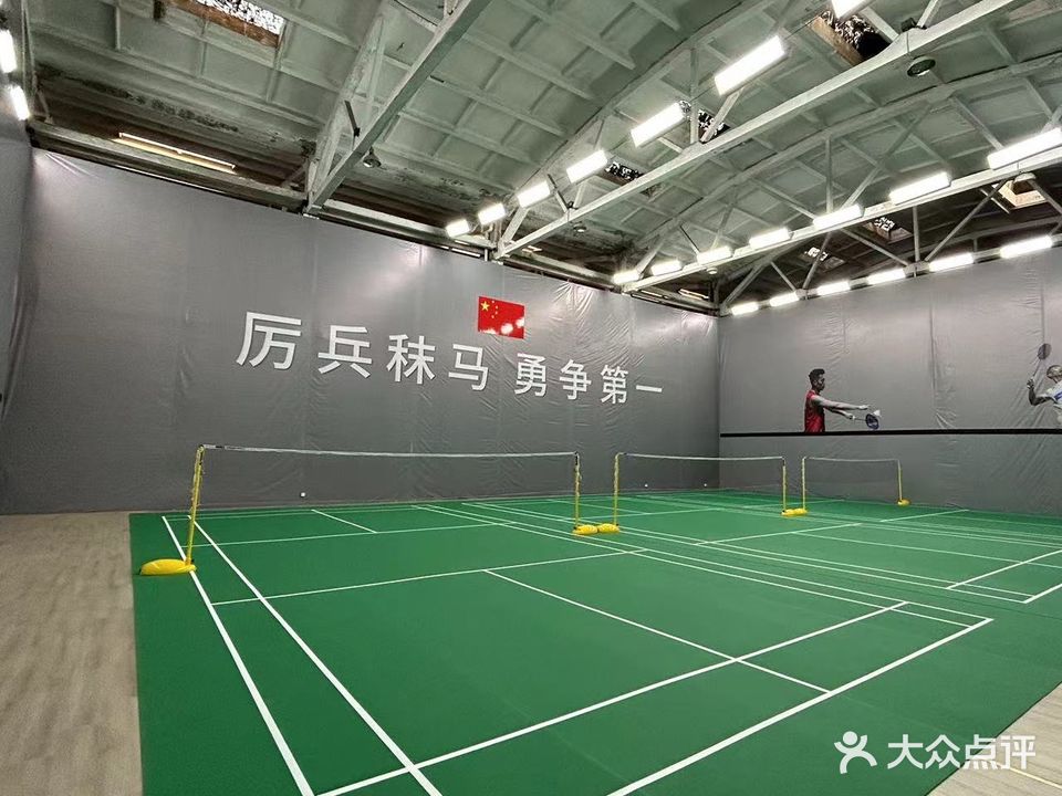 新羽羽毛篮球(扬子大道店)