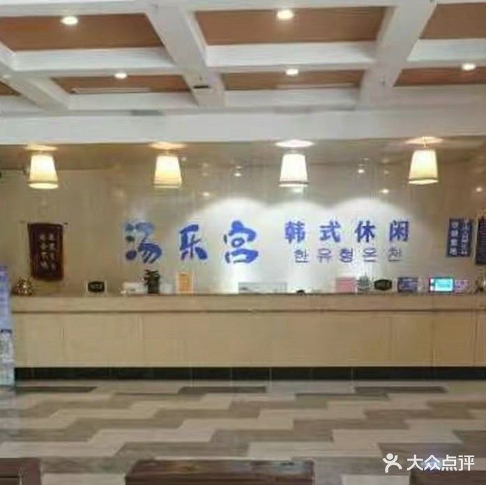 汤乐宫休闲广场
