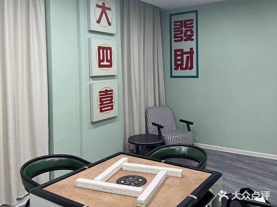 麻咖(金色华府店)