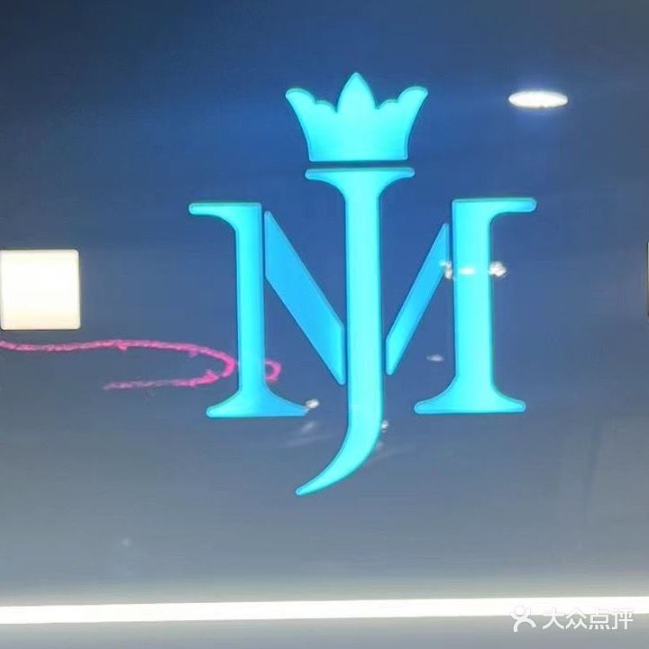 摩杰网吧