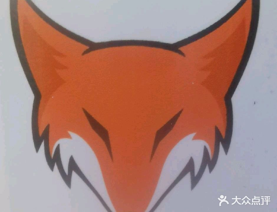 银狐电竞网咖