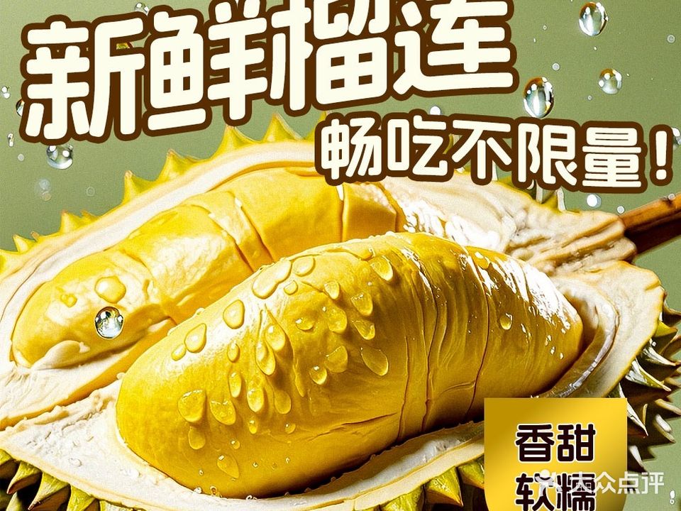 AFTER汤泉(中骏世界店))