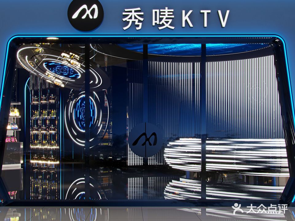 秀唛ktv(金帝星隆城店)