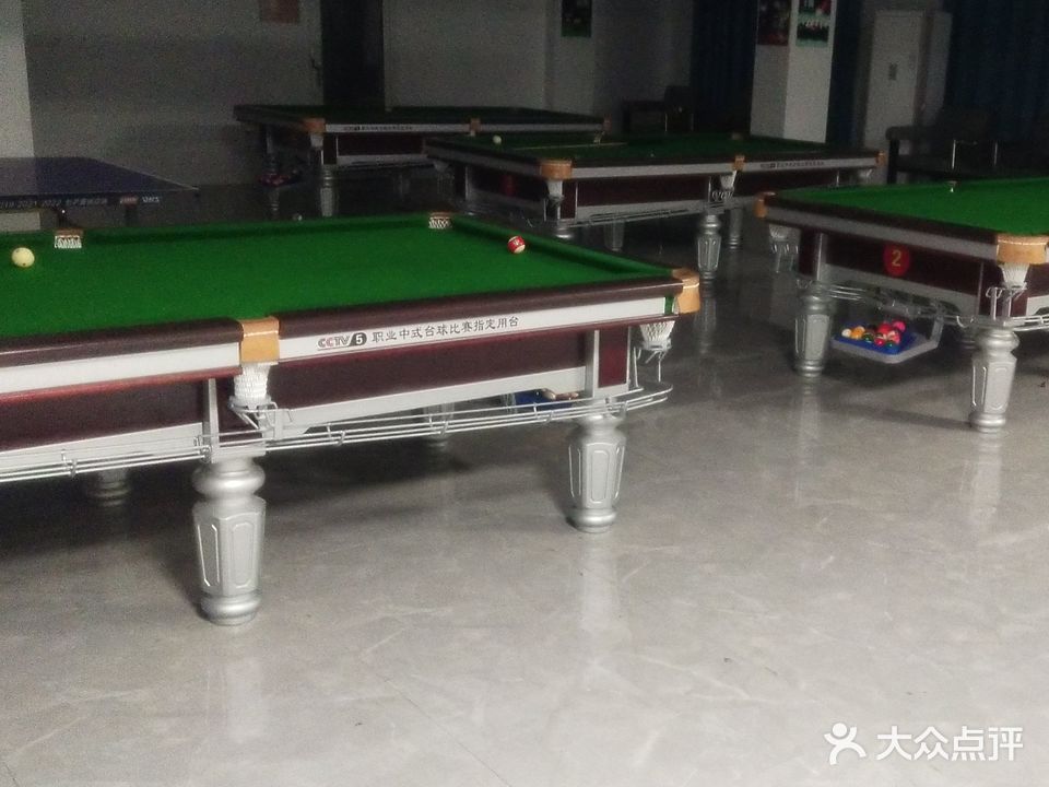 夜尚台球俱乐部