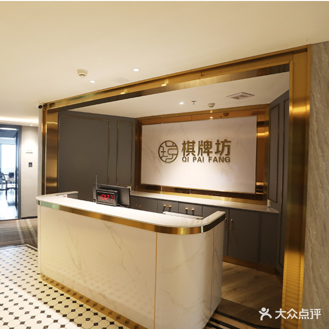 祥盛棋牌坊(国贸店)