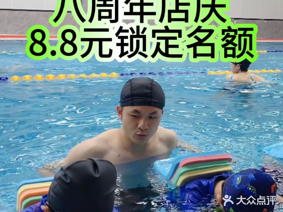 尚德鹤湖游泳馆