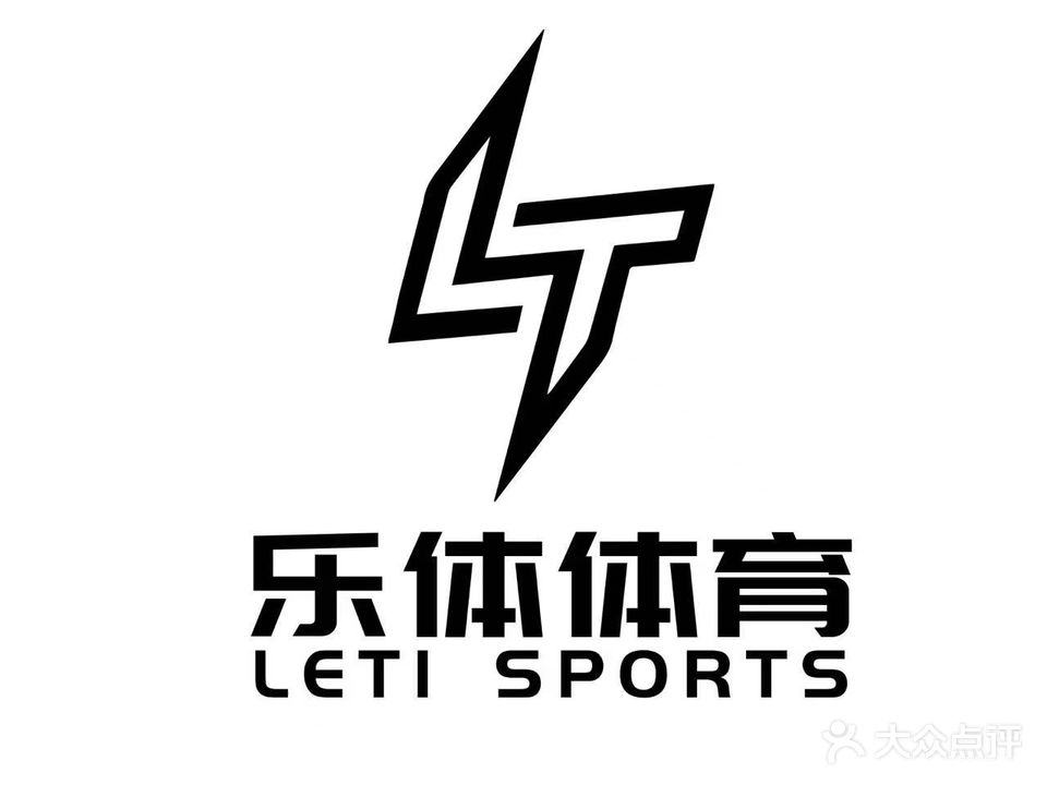 乐体体育运动街区(新一街店)