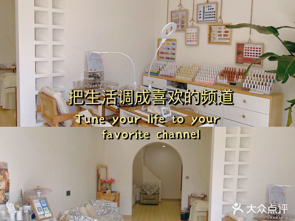 19charming微笑美學(xué)(新時(shí)代小區店)