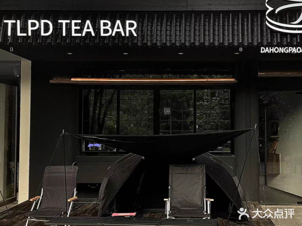 TLPD TEA BAR