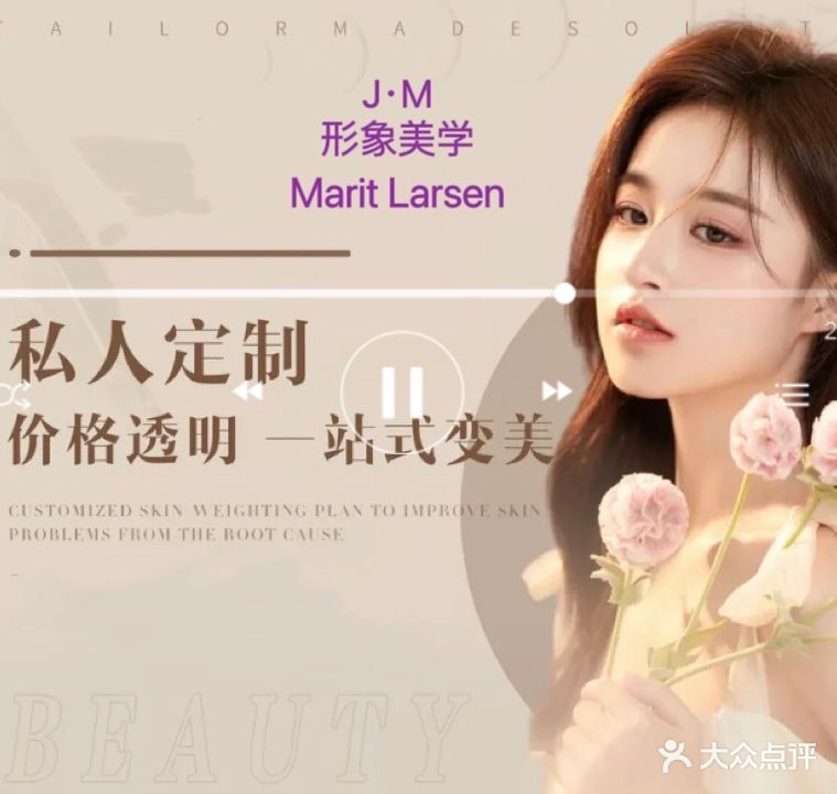JM形象美学·美睫美睫(红街店)