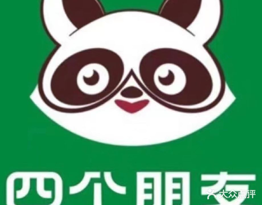 四个朋友24小时自助棋牌·茶室(安阳义乌商贸城店)