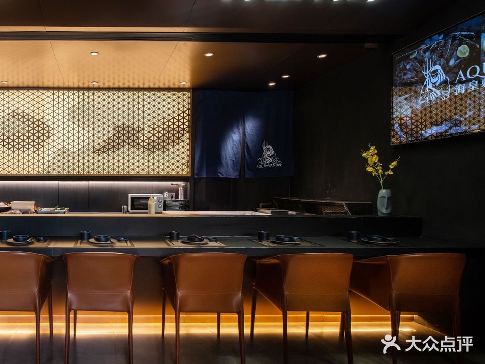 海皇刺身·私房菜(34米大道店)