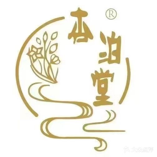 杏泊堂印泰道技SPA