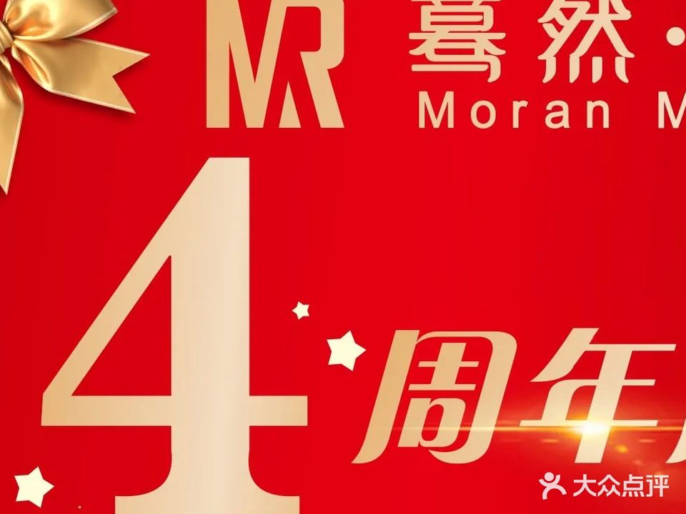 蓦然影院式·采耳足道推拿(连江店)