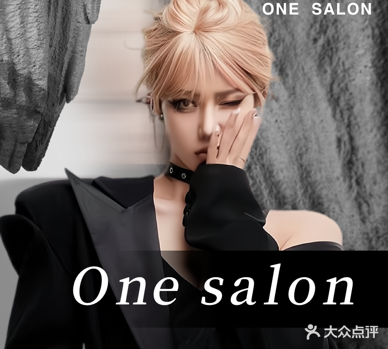 One salon壹号美发沙龙