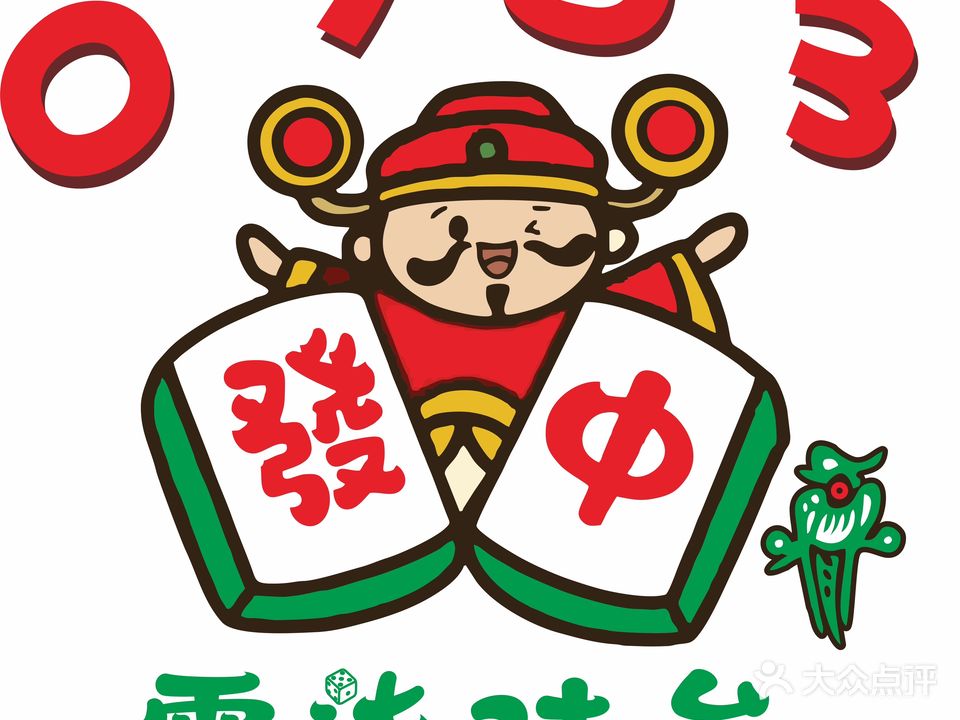 0763自助麻将其牌室