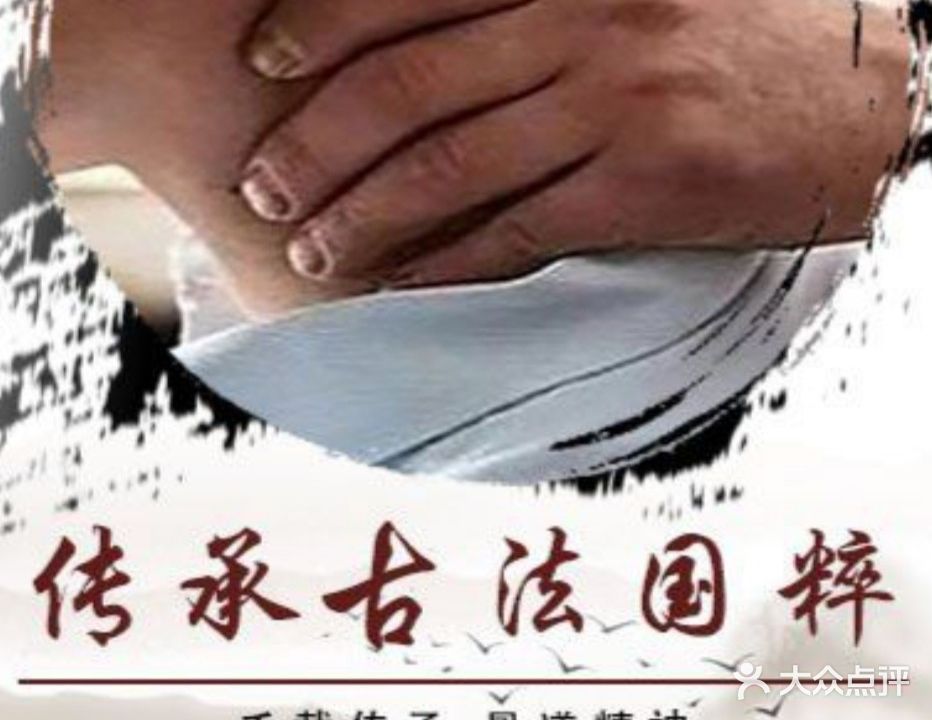 捏骨匠氏推拿(顺祥新区店)
