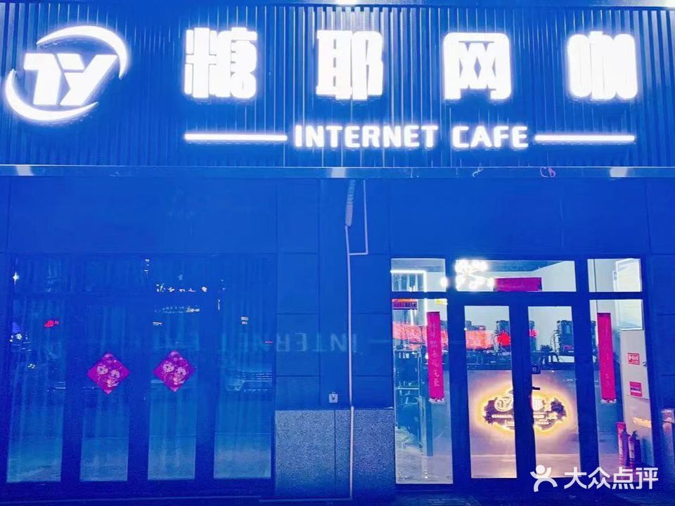 糖耶王卡(绿地城店)