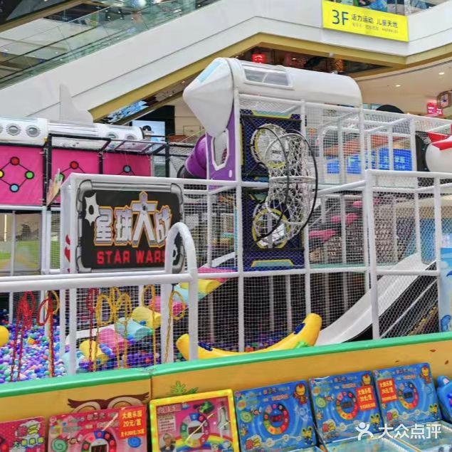 麦当劳儿童乐园(泰兴万达广场店)