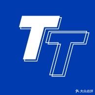 TT台球具乐部