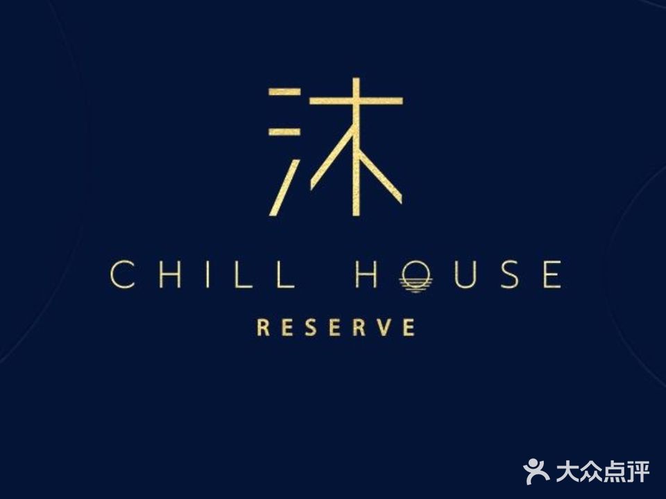 CHR·沐