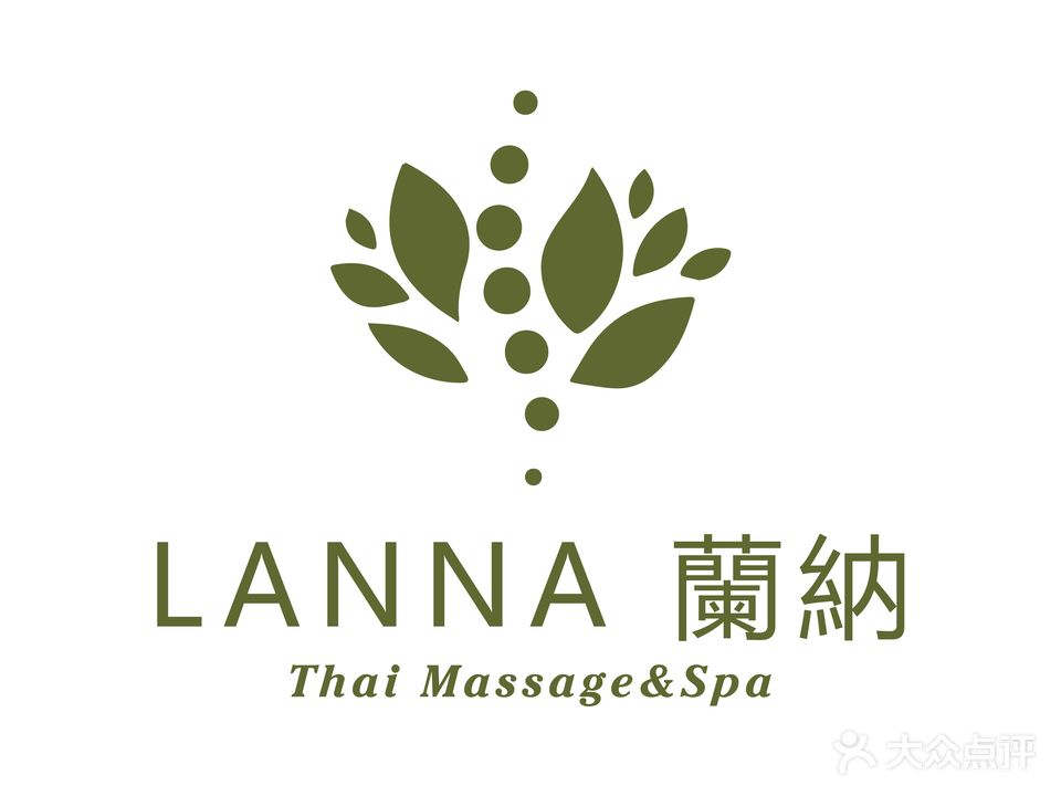 LANNA蘭納·泰式按摩·SPA