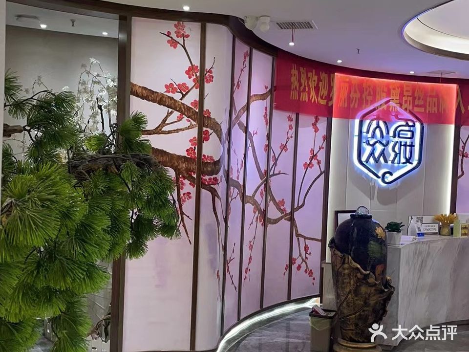 大众名妆(百牙路店)