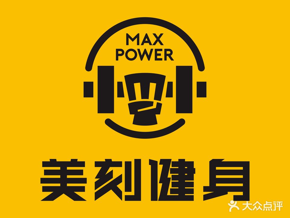 美刻健身
