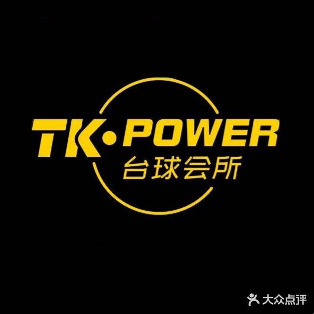 TK·POWER台球会所(千城店)