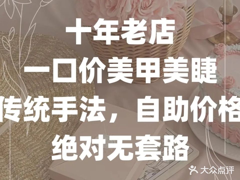 黑天鹅美甲